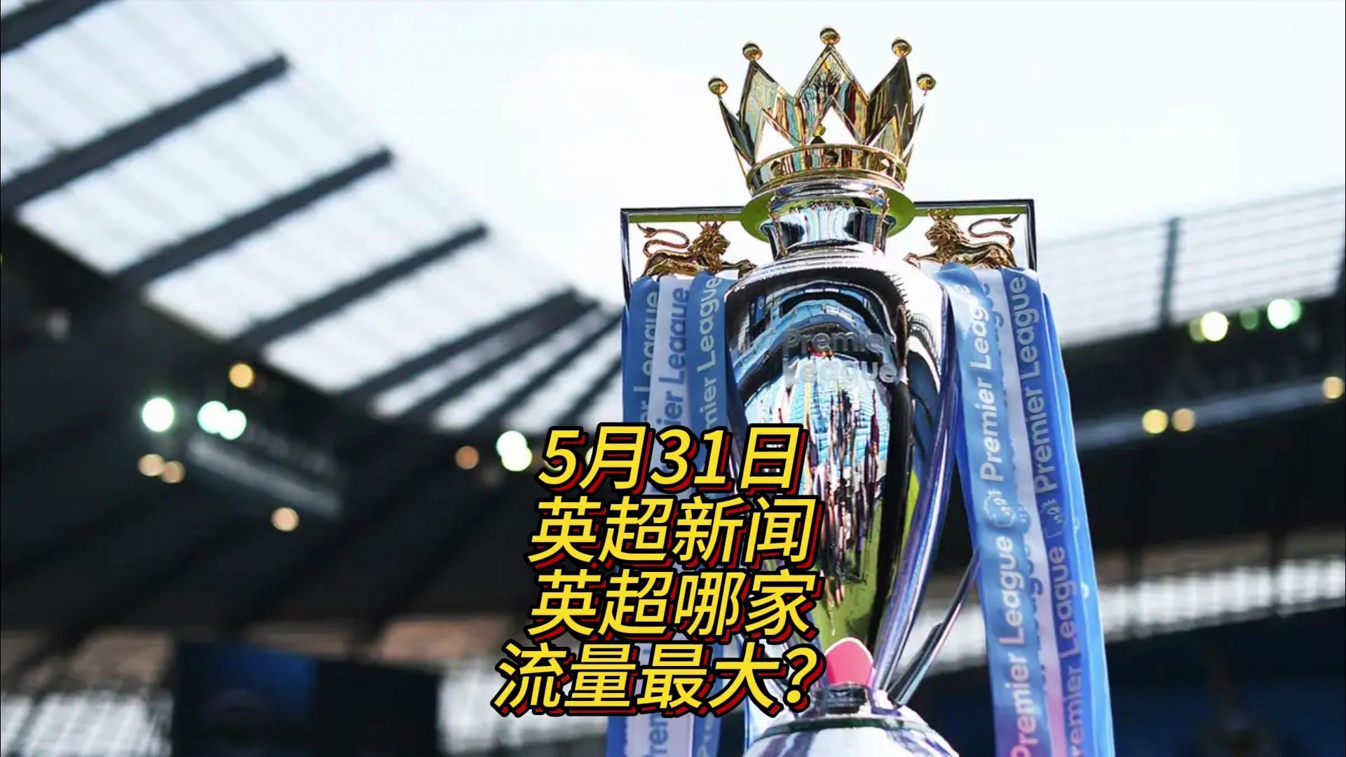 现象不